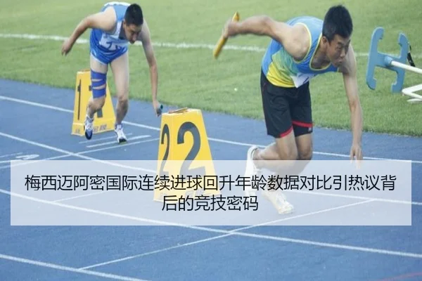img_1792000498713_3204_0_410.jpg | TianBoSports
